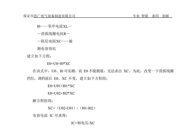 BHG-XHX�ӵ�׃��������Ȧ����