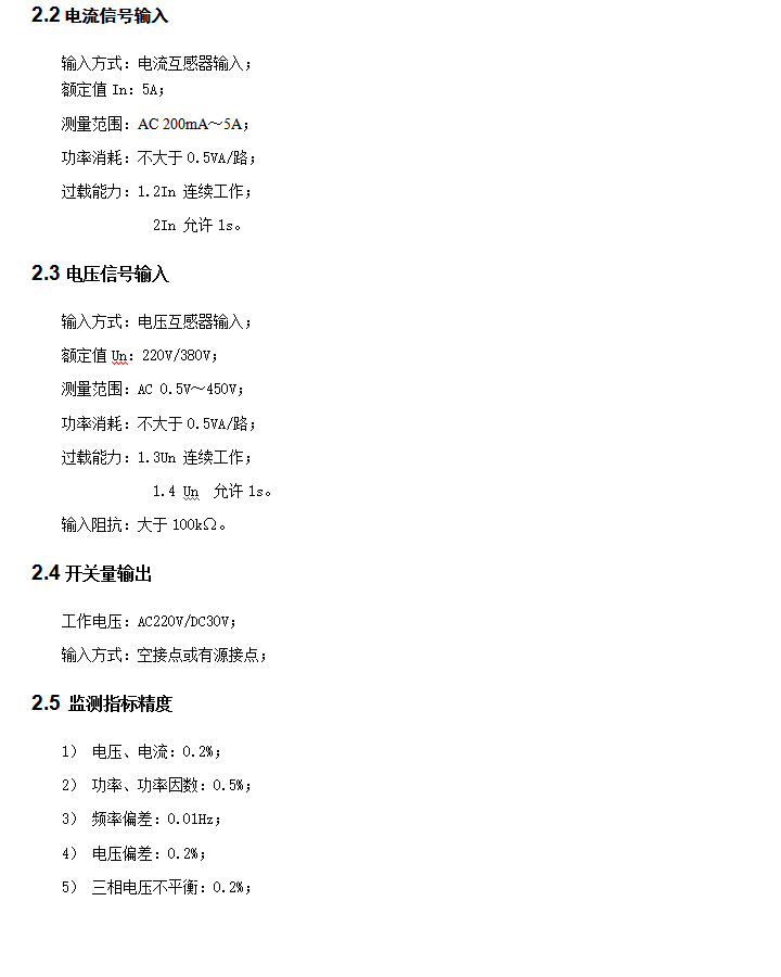 BHG-6121����|���ھ��O�y�b��