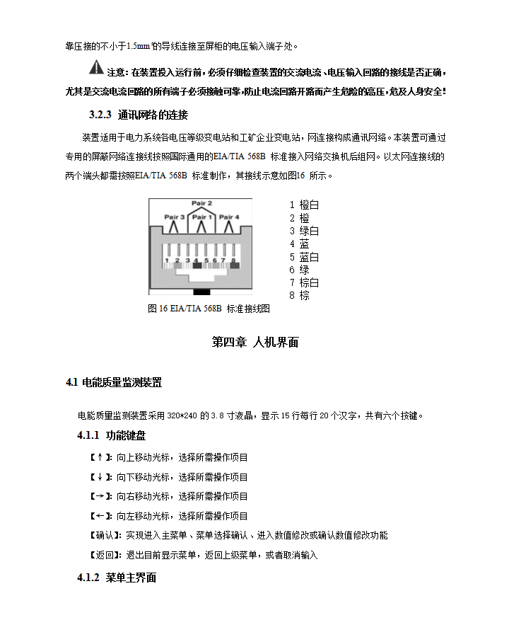 BHG-6121����|���ھ��O�y�b��