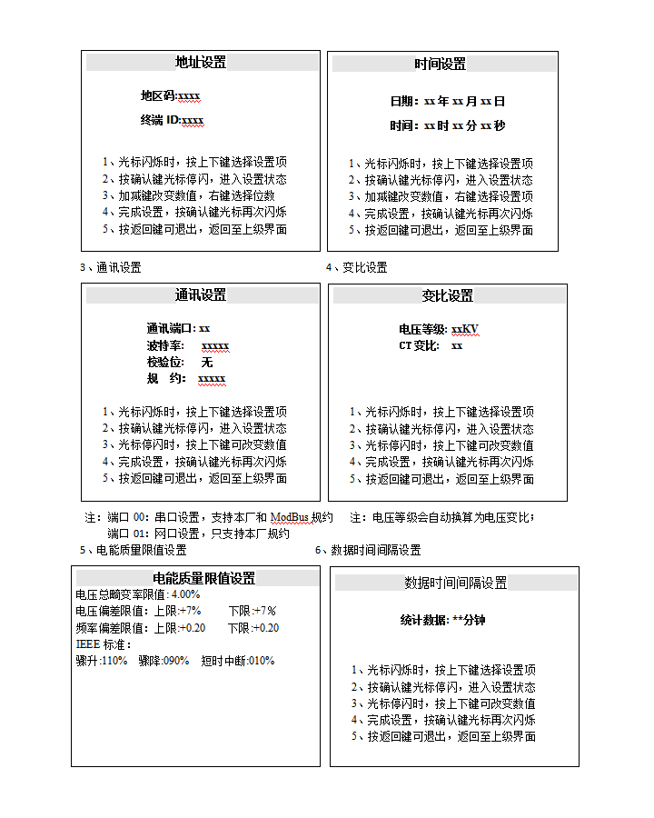 BHG-6121����|���ھ��O�y�b��