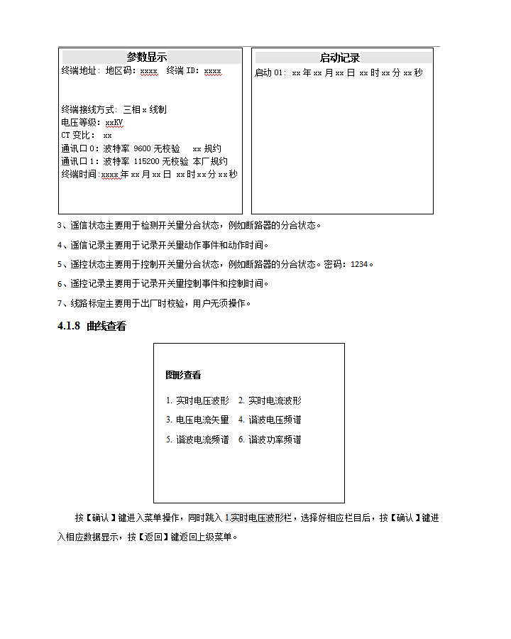 BHG-6121����|���ھ��O�y�b��