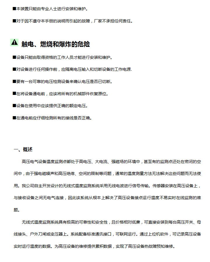 BHG-WTM늚���c�o���y��ϵ�y