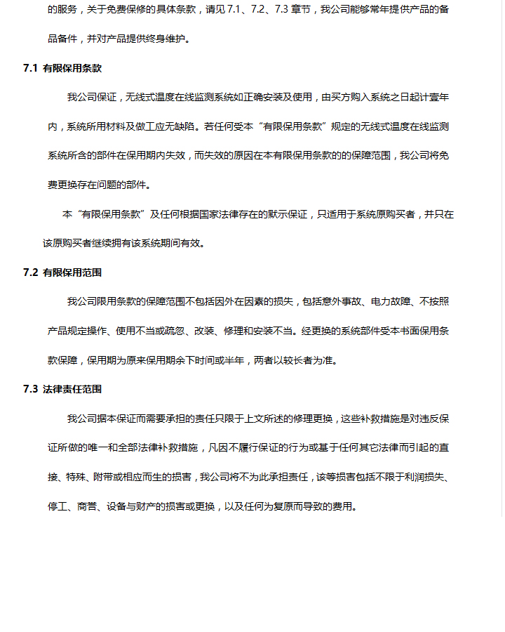 BHG-WTM늚���c�o���y��ϵ�y