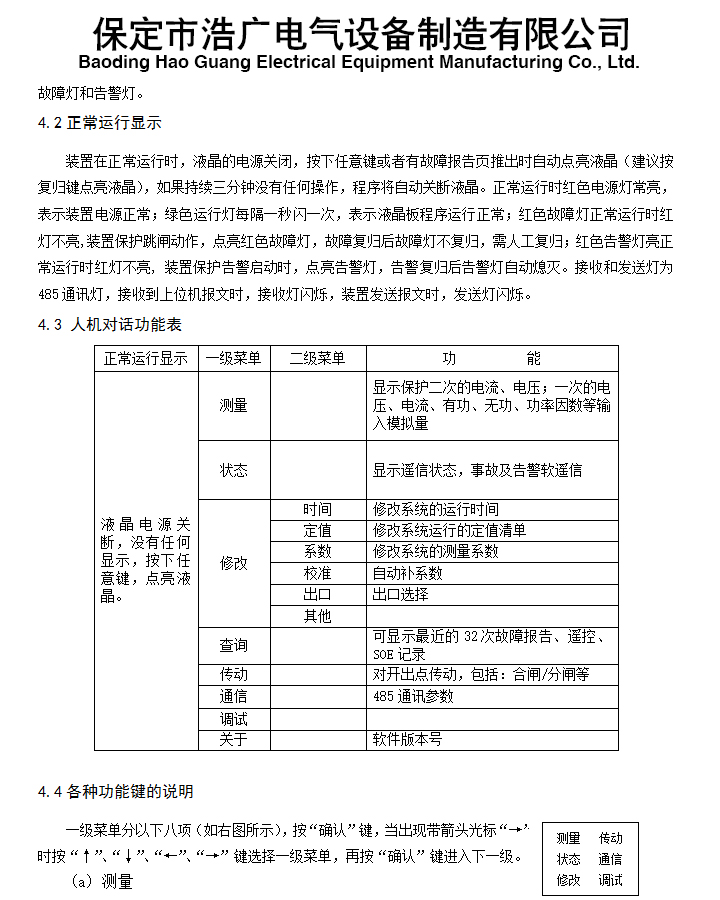 BHG-360(A)΢�C���u���o�y���b��