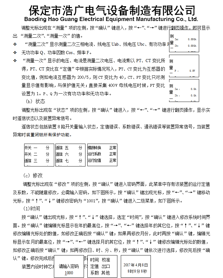 BHG-360(A)΢�C���u���o�y���b��