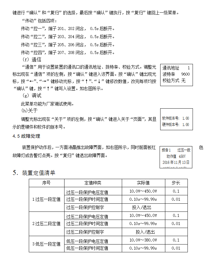BHG-360(A)΢�C���u���o�y���b��