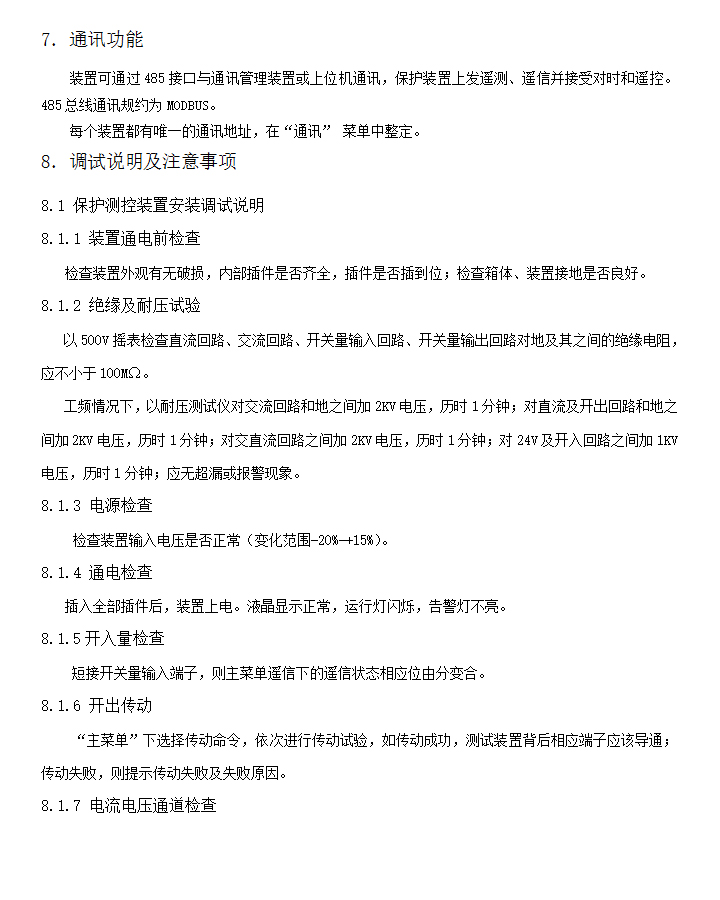 BHG-360(A)΢�C���u���o�y���b��