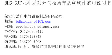 BHG-GJF�_�P��ֲ�����ھ��O�y�b��