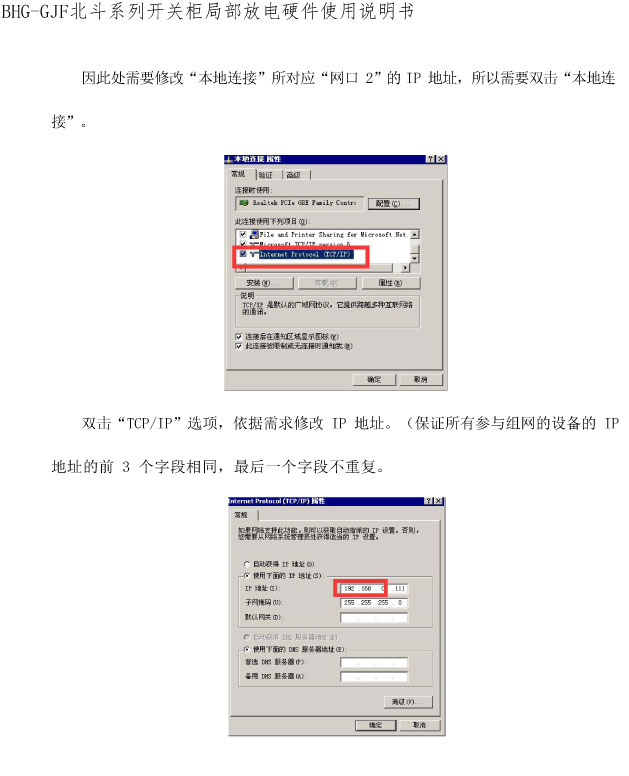 BHG-GJF�_�P��ֲ�����ھ��O�y�b��