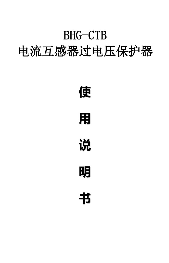 BHG-CTB��������������^늉����o(h��)��