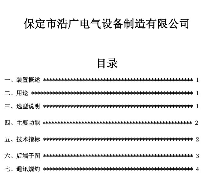 BHG-CTB��������������^늉����o(h��)��