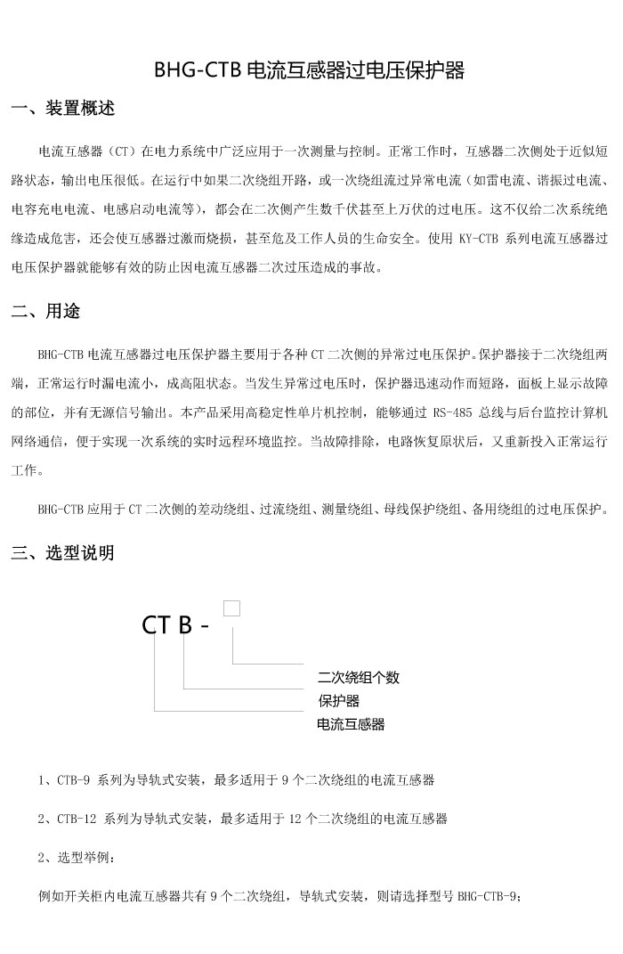 BHG-CTB��������������^늉����o(h��)��