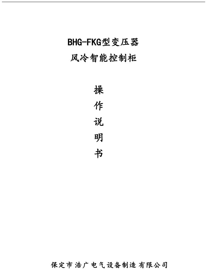 BHG-FKG׃�����L�����ܿ��ƹ�