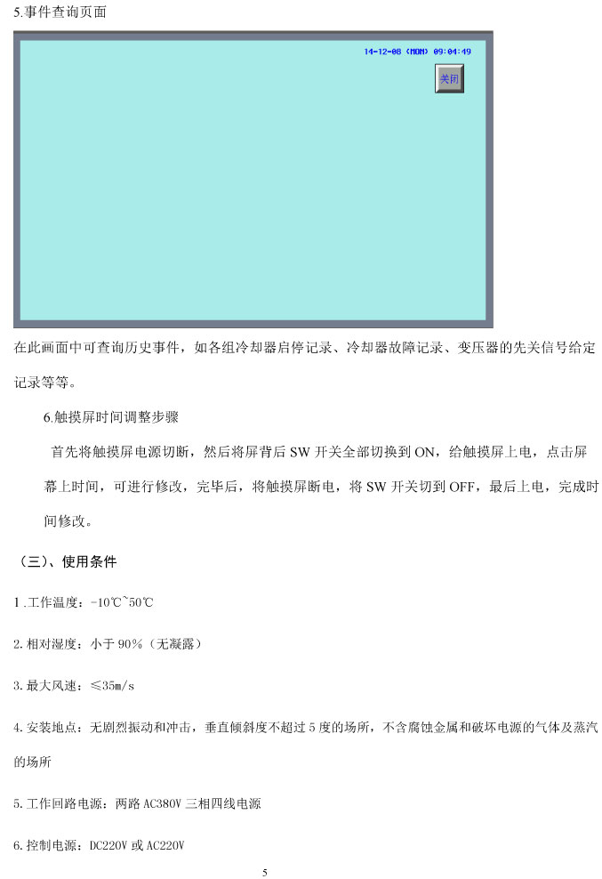 BHG-FKG׃�����L�����ܿ��ƹ�