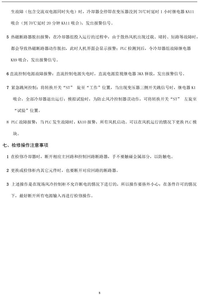 BHG-FKG׃�����L�����ܿ��ƹ�