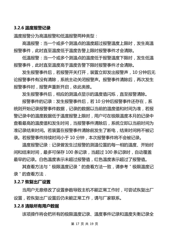 BHG-WTMB�t������o���y���b��