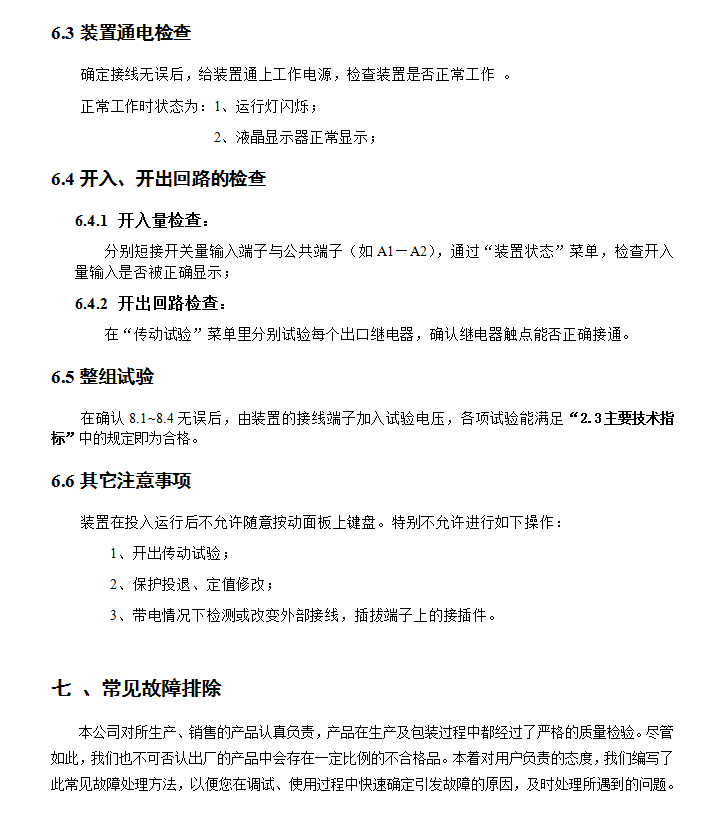 BHG-XHG�������C���^늉����ƹ�