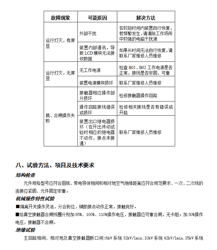 BHG-XHG�������C���^늉����ƹ�