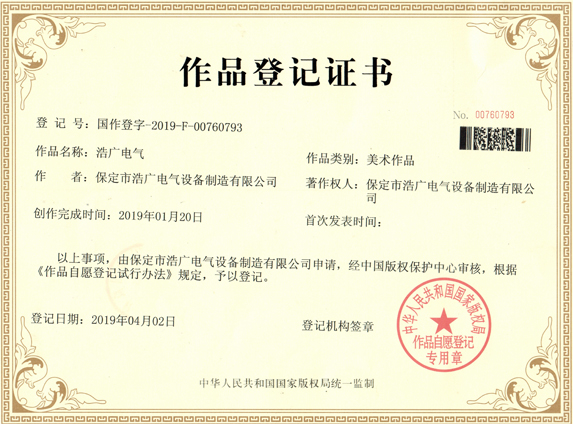 �ҹ�˾�����Ĺ�˾LOGO���ڇ��Ұ�����ʽ��ӛ