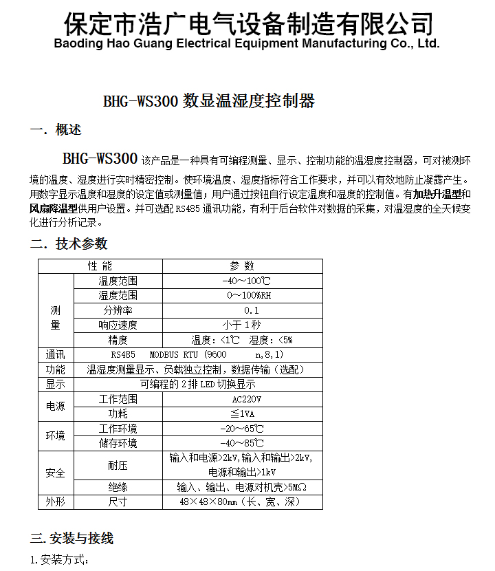 BHG-WK���ܜ؝�ȿ�����