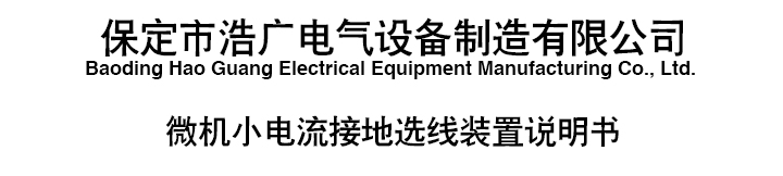 BHG-SCLϵ��С����ӵ��x���b��