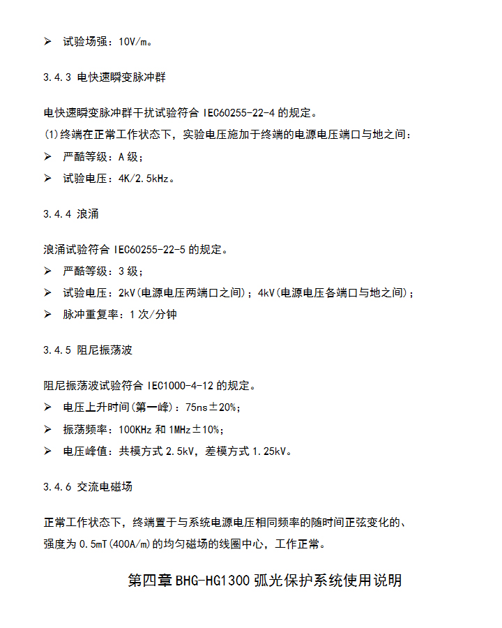 BHG-HGϵ��늻��Ᵽ�oϵ�y