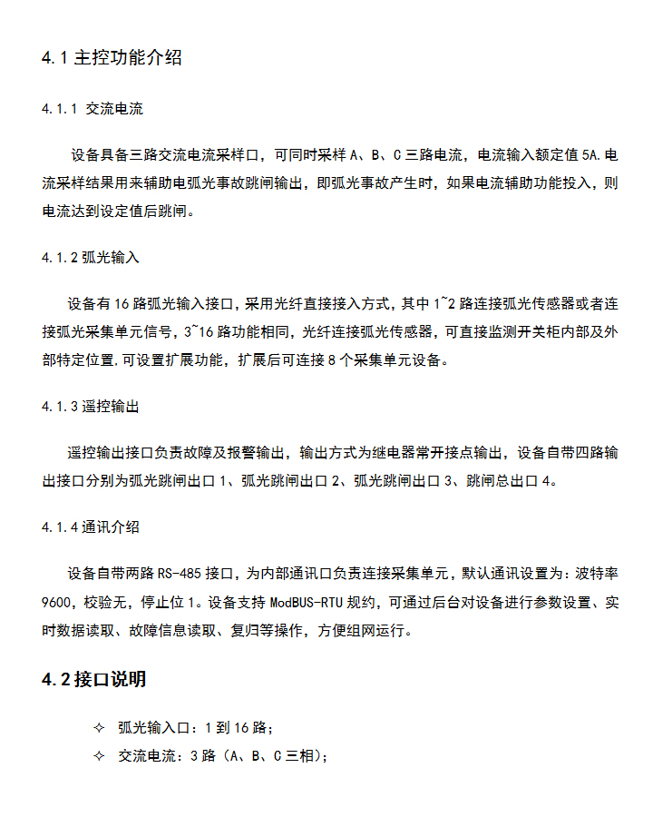 BHG-HGϵ��늻��Ᵽ�oϵ�y