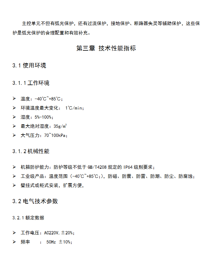 BHG-HGϵ��늻��Ᵽ�oϵ�y