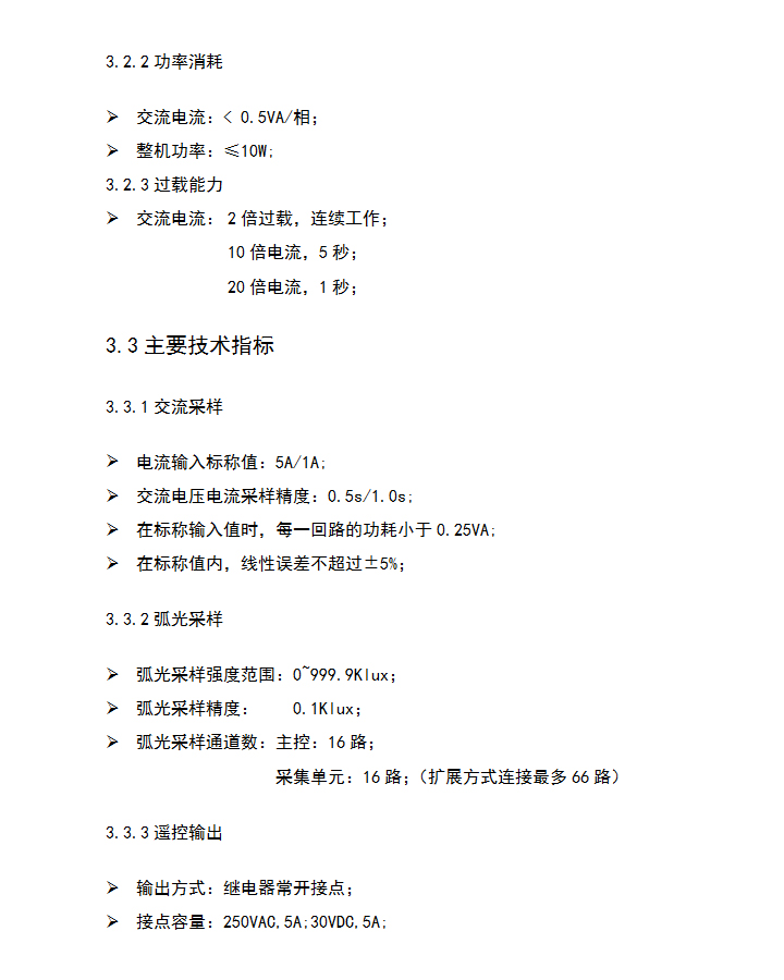 BHG-HGϵ��늻��Ᵽ�oϵ�y