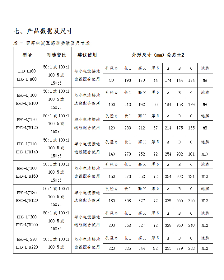 BHG-LJ�������������