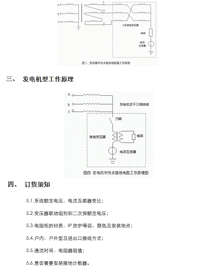 BHG-HGR׃���������c(di��n)�ӵ�����