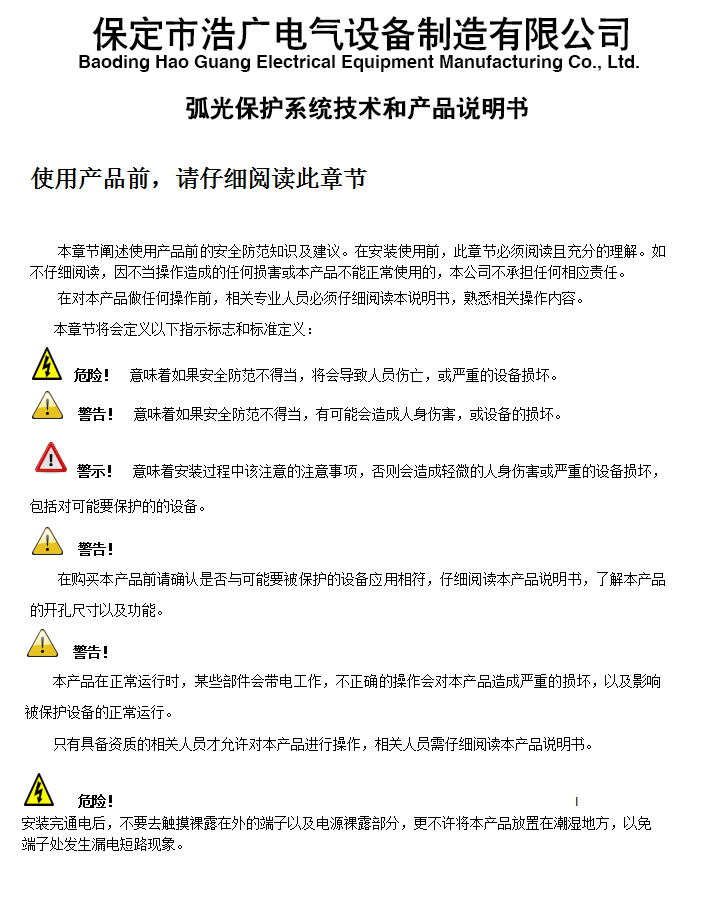 BHG-HGϵ��늻��Ᵽ�oϵ�y