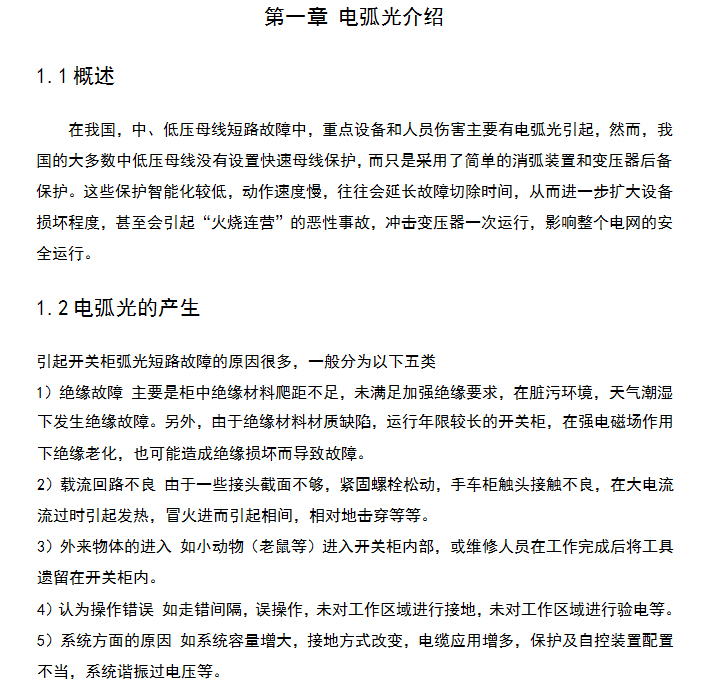 BHG-HGϵ��늻��Ᵽ�oϵ�y