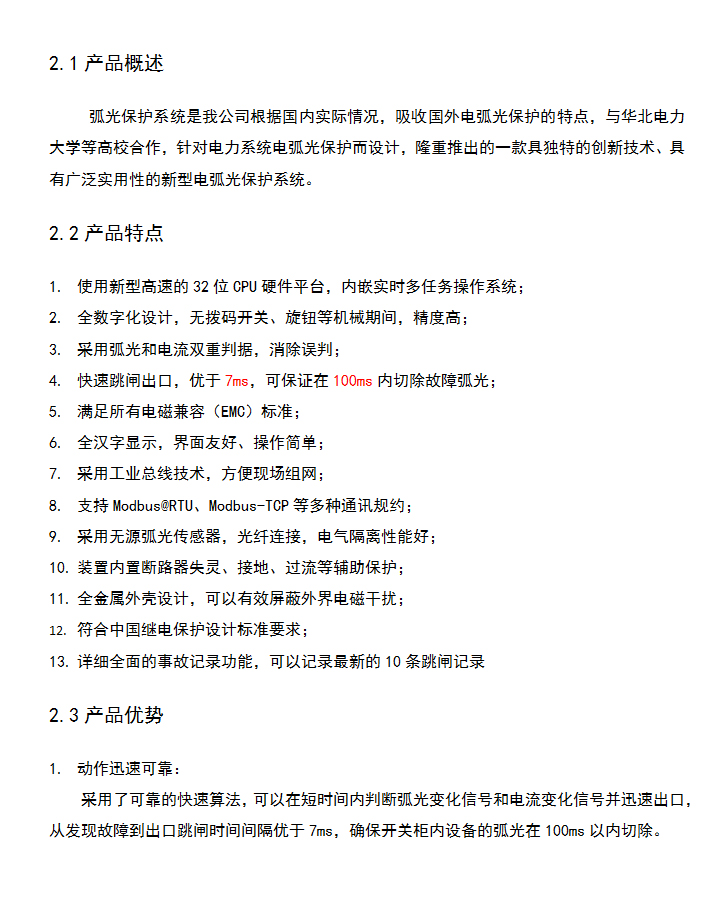 BHG-HGϵ��늻��Ᵽ�oϵ�y