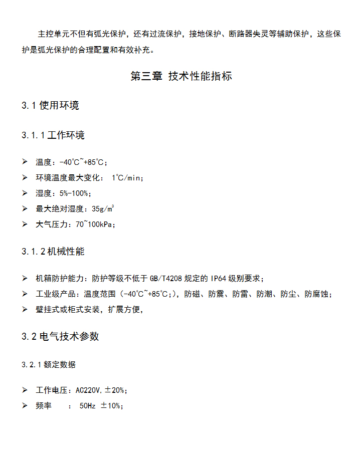 BHG-HGϵ��늻��Ᵽ�oϵ�y