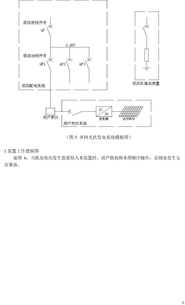 BHG-F106�͉����u�b��ʹ���f����