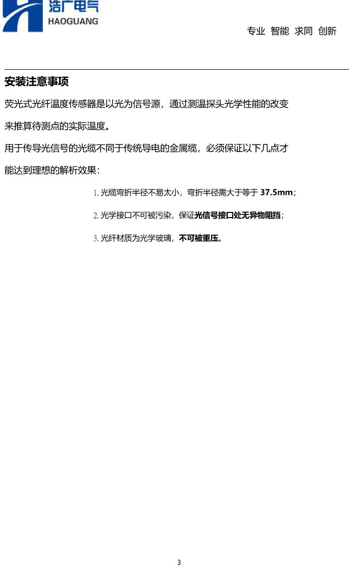 BHG-YGCW�ɹ���w�y��ϵ�y�f����