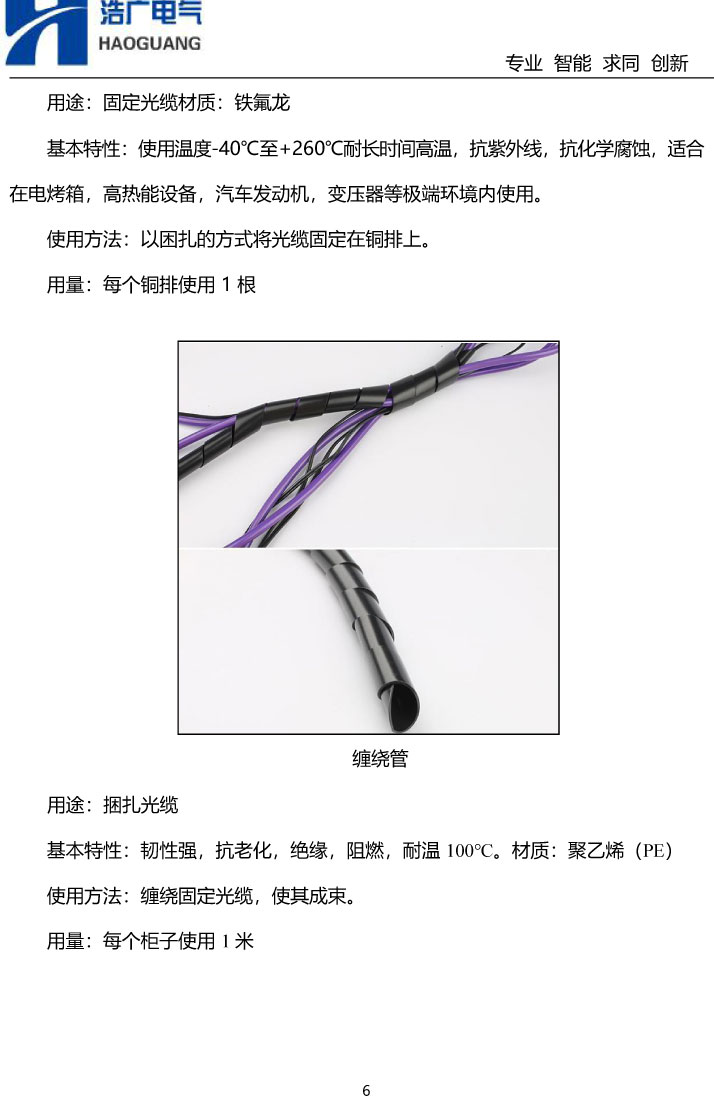 BHG-YGCW�ɹ���w�y��ϵ�y�f����