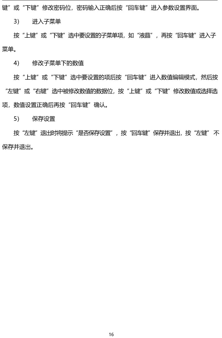 BHG-YGCW�ɹ���w�y��ϵ�y�f����