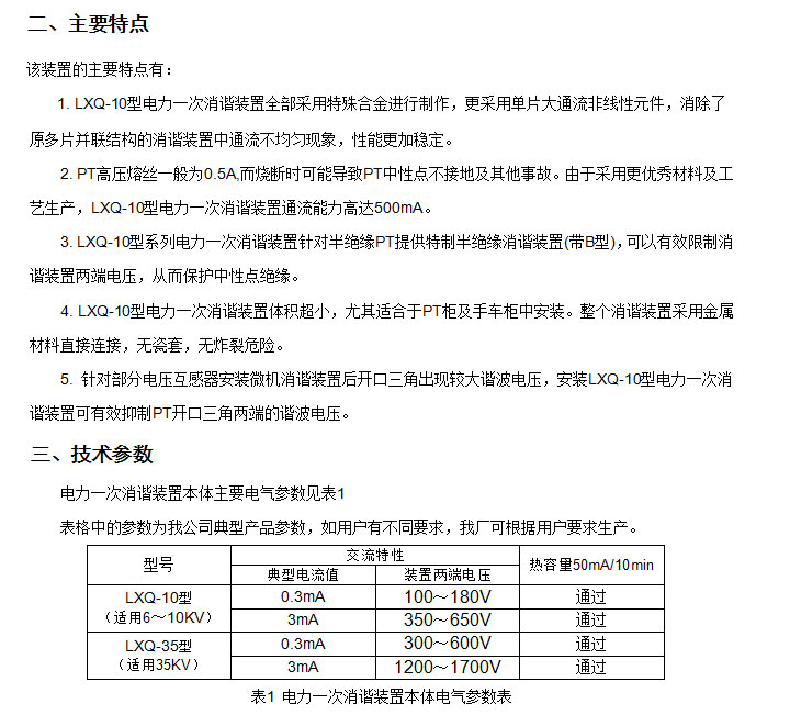 BHG-LXQһ�����C�b��