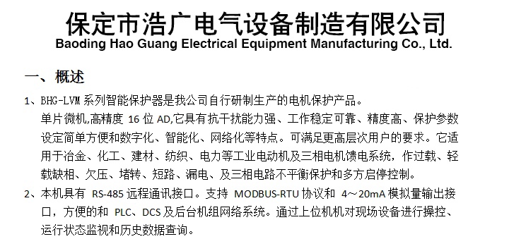 BHG-LVM����늙C(j��)���o(h��)��