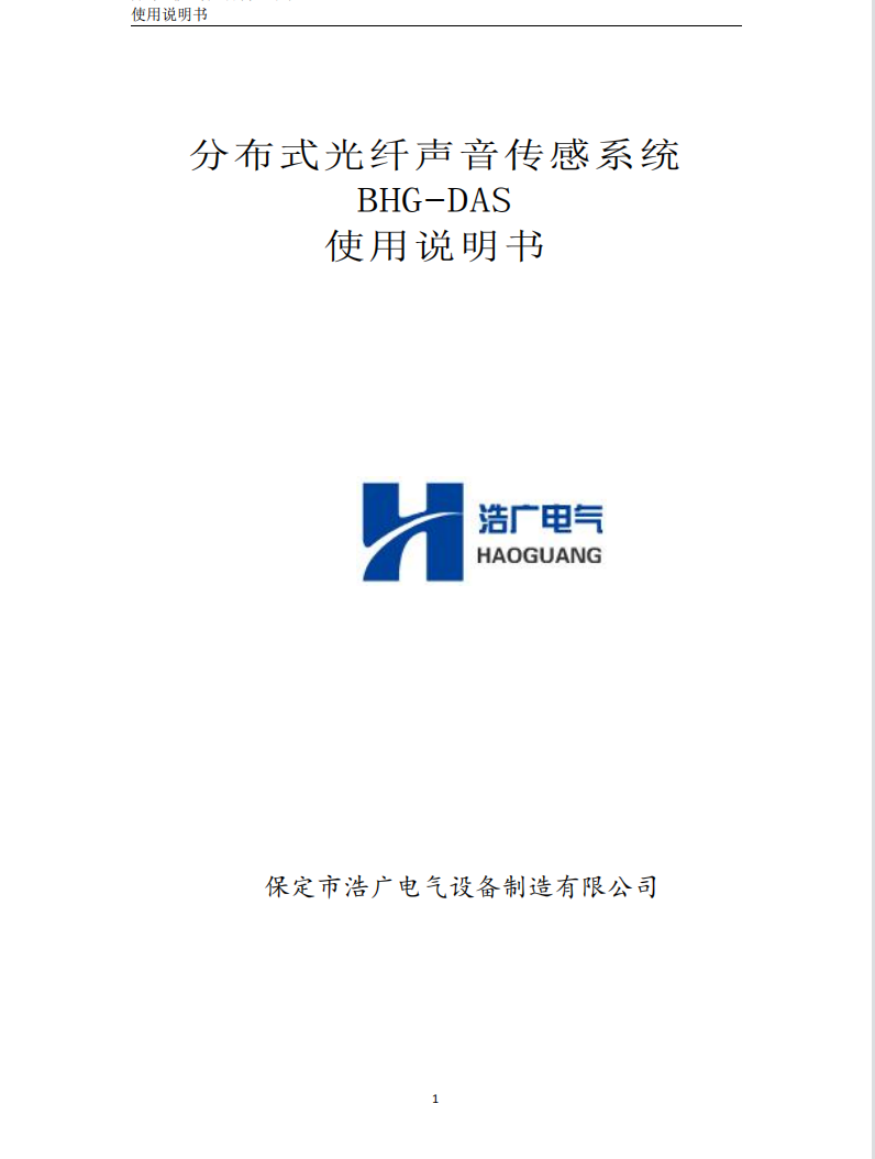 �ֲ�ʽ���w����ϵ�y(t��ng)