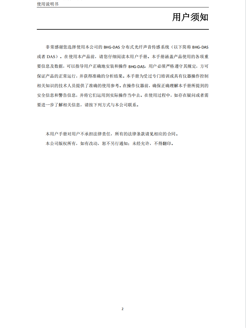 �ֲ�ʽ���w����ϵ�y(t��ng)