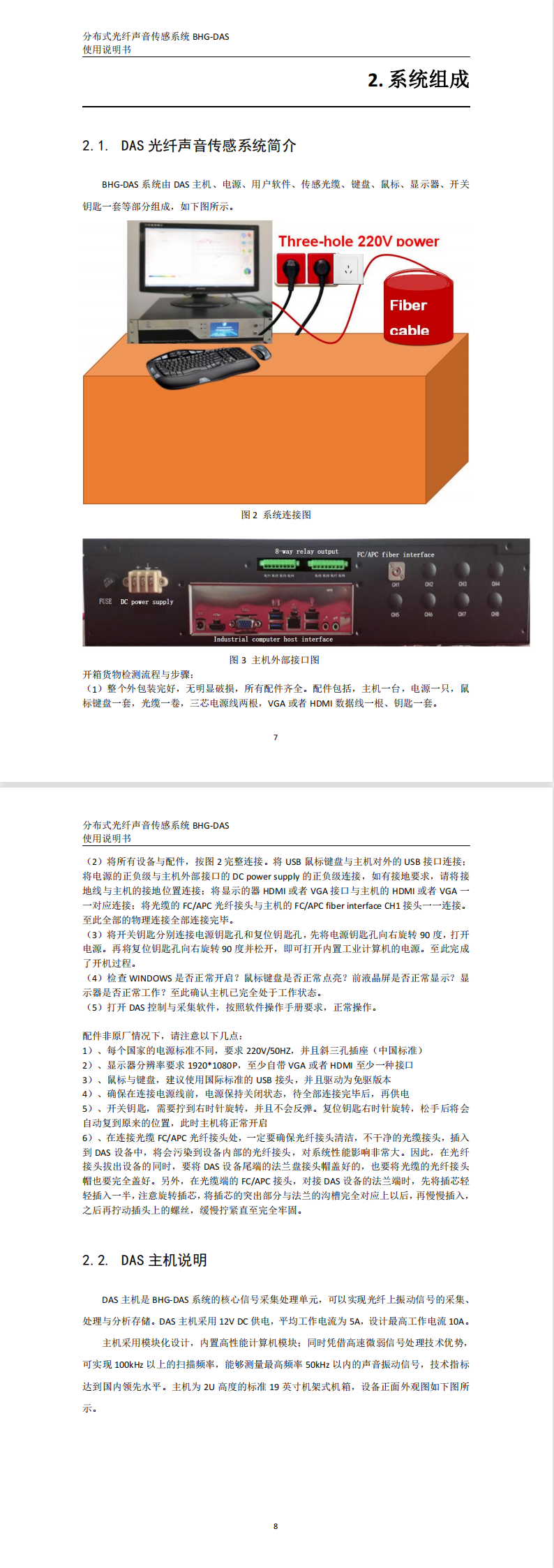 �ֲ�ʽ���w����ϵ�y(t��ng)