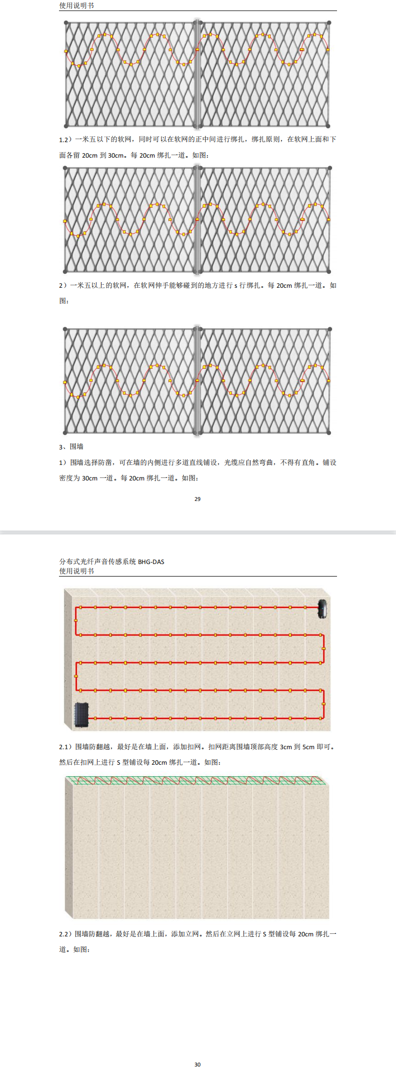 �ֲ�ʽ���w����ϵ�y(t��ng)