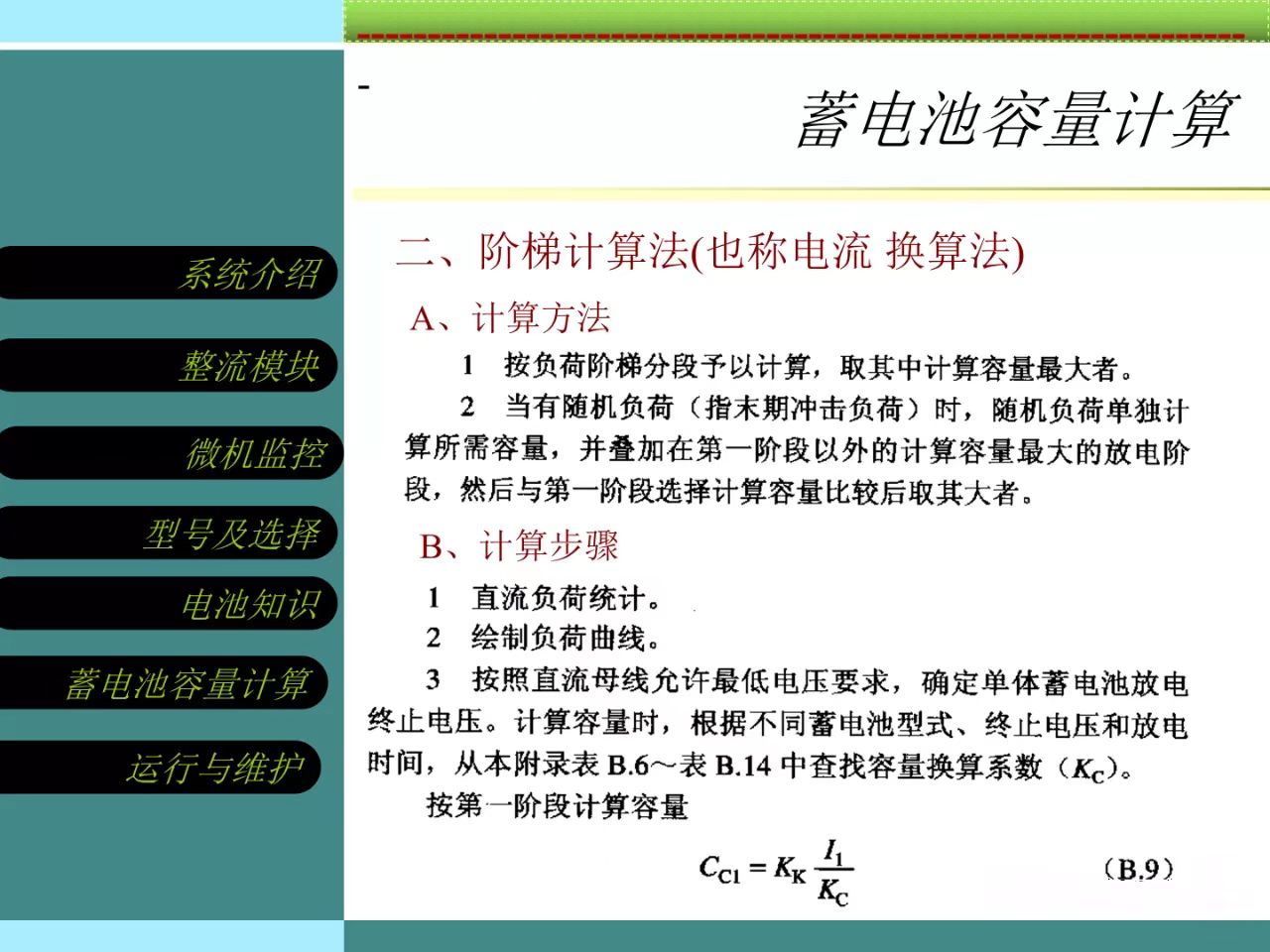 ֱ����֪�R(sh��)