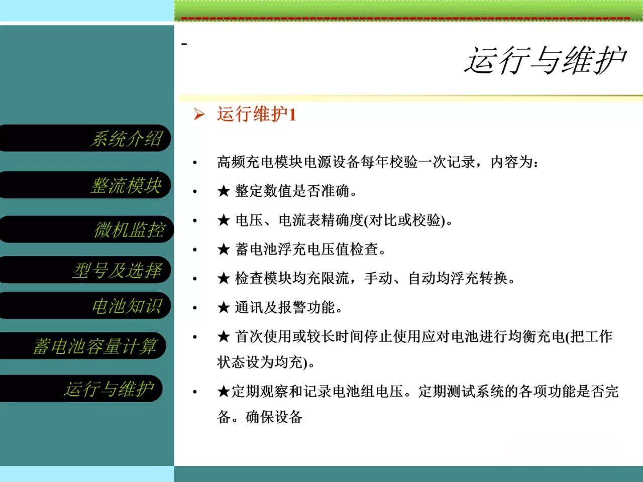 ֱ����֪�R(sh��)