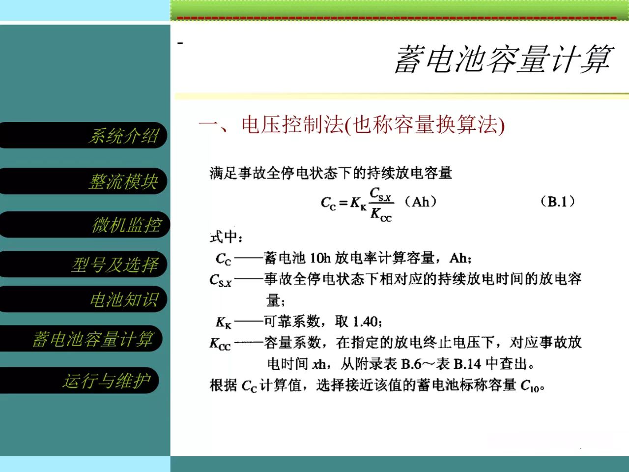 ֱ����֪�R(sh��)