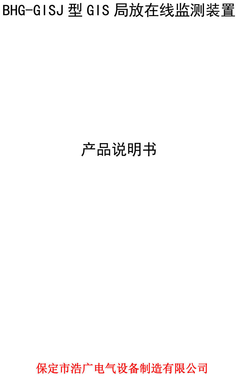 GIS �ַ��ھ��O�yϵ�y