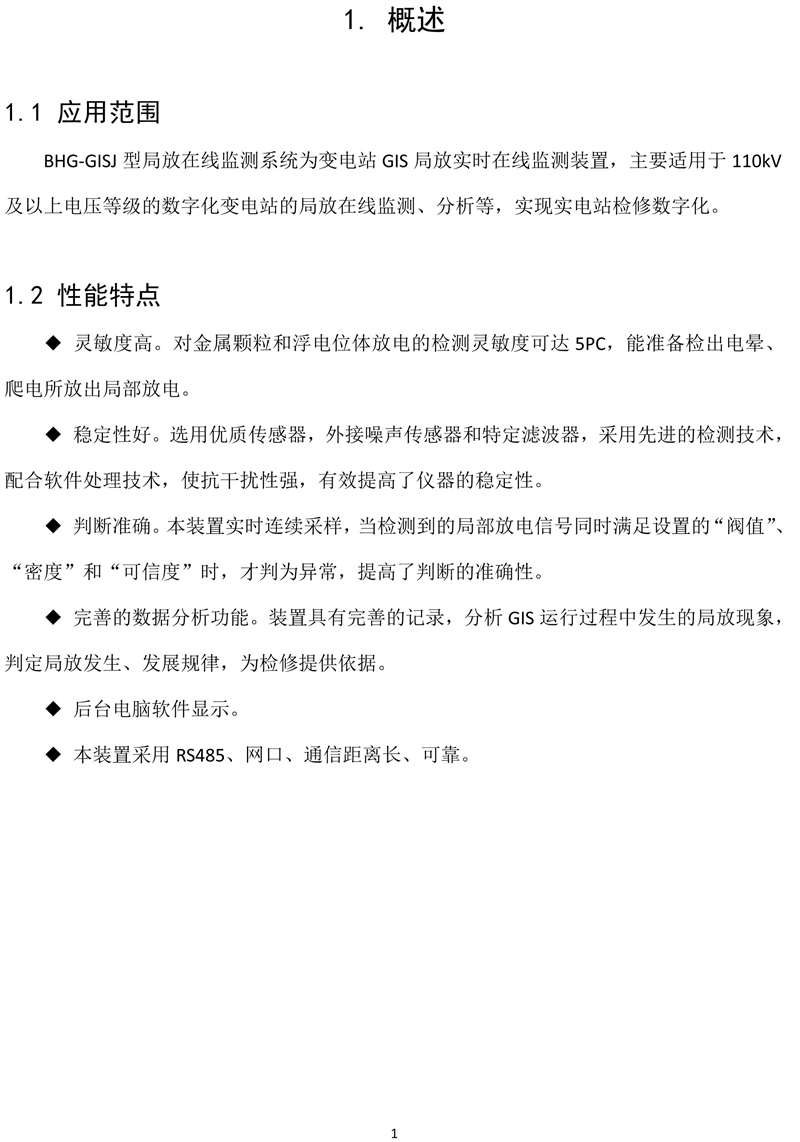 GIS �ַ��ھ��O�yϵ�y